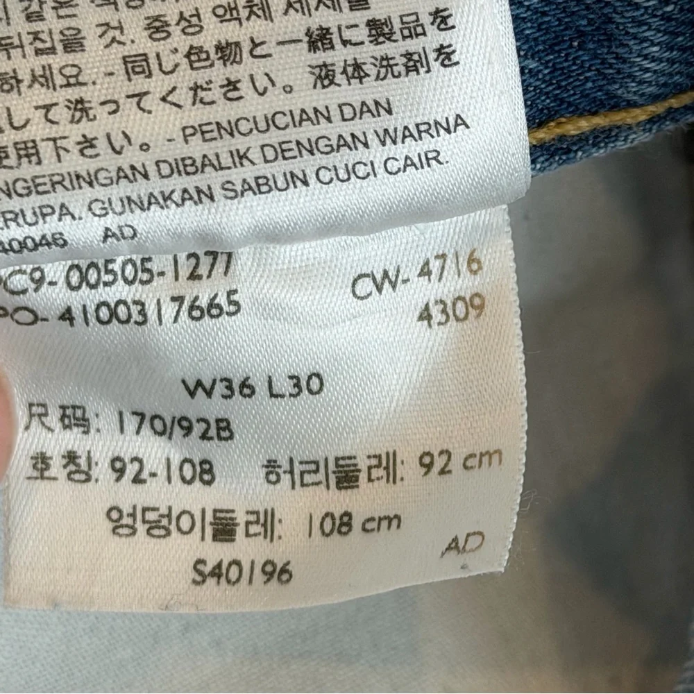 Levi’s 505 Mens Jeans 36x30 Light‎ Wash